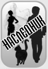 Наследник