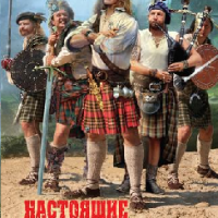 Настоящие индейцы