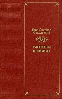 Нави Волырк