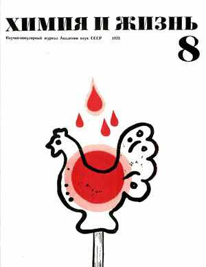 Не может быть