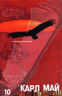 Нефтяной принц