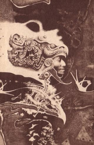 Неизвестные главы