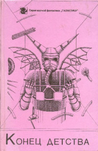 Немного зелени...