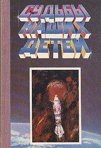 Неоцененная попытка