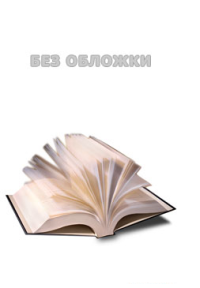 Неполная перезагрузка