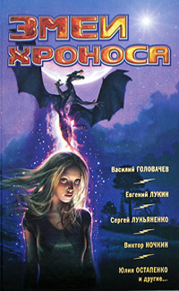 Неприятность