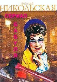 Неразрешимая загадка