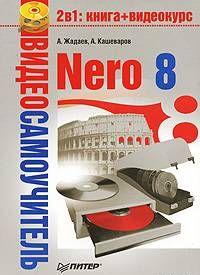 Nero 8