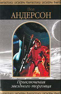 Невидимое солнце