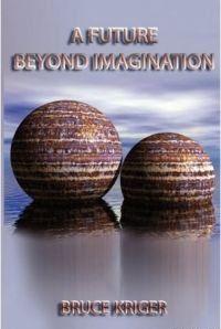 Невообразимое будущее