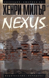 Nexus