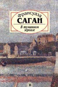 Неясный профиль