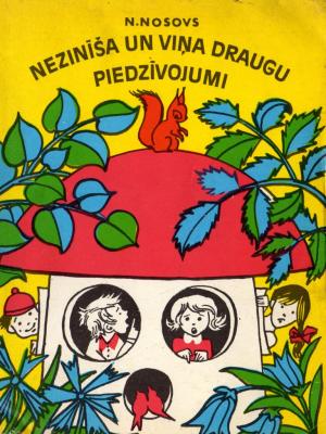 Nezinīša un viņa draugu piedzīvojumi