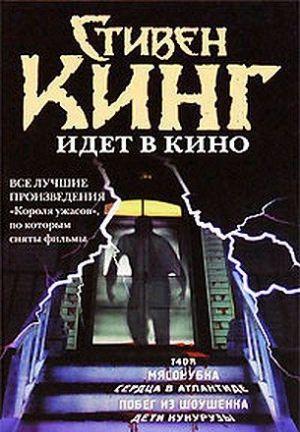 Низкие люди в желтых плащах