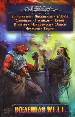 Ночь для рыбалки