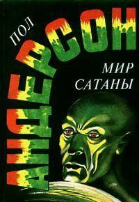 Ночное лицо