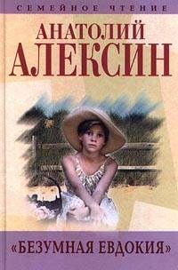 Ночной обыск