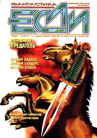 Ночной полёт