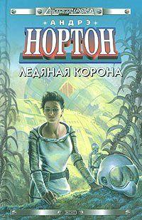 Новая порода