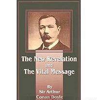 Новое откровение