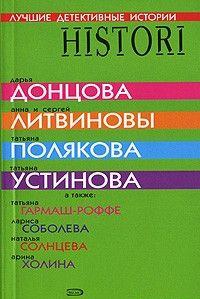 Новогодняя сказка