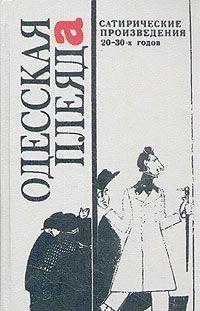 О долгом ящике