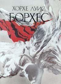 О культе книг