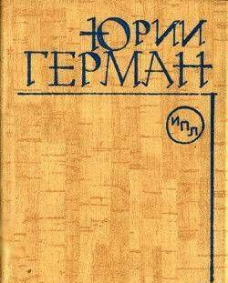 О Мейерхольде