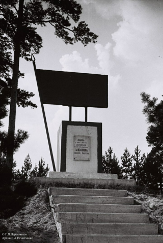 О первой массовке