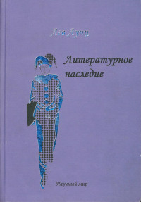 Обезьяны идут!