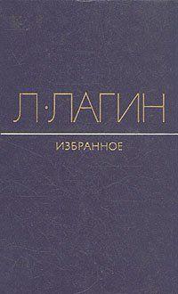 Обидные сказки