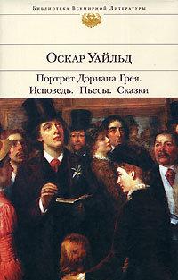 Образцовый миллионер