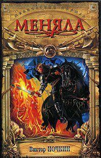 Обычное дело