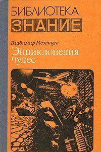 Обычное в необычном