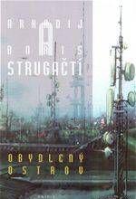 Обитаемый остров