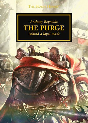 Очищение (ЛП)