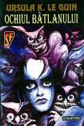 Ochiul bâtlanului [The Eye of the Heron - ro]