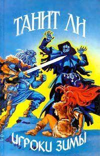 Одержимый Шон