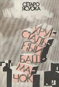 Одинокий остров