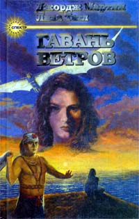 Однокрылые