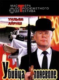 Окно во двор