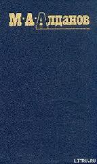 Ольга Жеребцова (Молодость графини Жеребцовой)