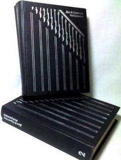 Они пришли к городу