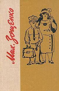 Опальные рассказы