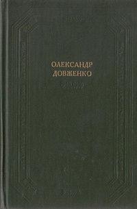 Оповiдання
