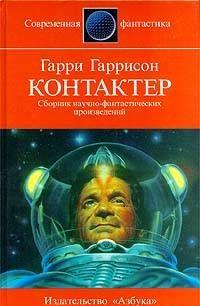 Оправдание