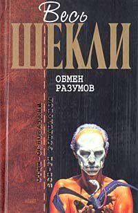 Оптимальный вариант