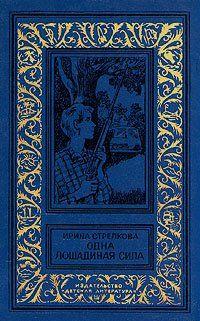 Опять Киселев