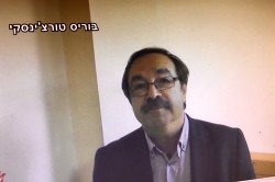 Оркестр играет духовой. . Заметки об истории духовой музыке Израиля