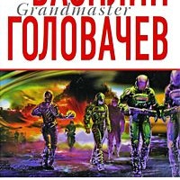 Особый контроль